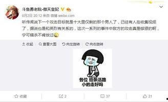 爆料惠安某主播视频最新,揭秘背后惊人真相！