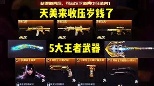 cfm活动最新爆料王势,揭秘神秘势力背后的真相