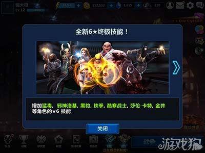 漫威更新最新爆料英雄是谁,神秘英雄即将登场，揭秘身份之谜！