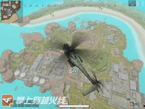 cf体验服最新爆料吃鸡,吃鸡模式全新升级，战局再掀风云！