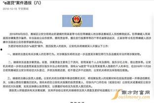 惠州爆料最新新闻事件,惊现重大事件，真相令人震惊！