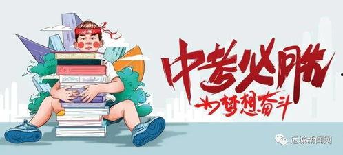 王哥微博爆料 最新消息揭秘,最新消息揭秘,带你一探究竟!”