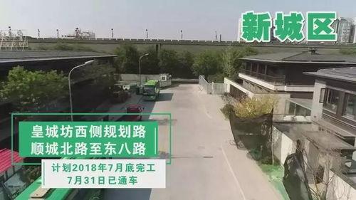 西安交通最新爆料,最新爆料揭示未来规划与变革